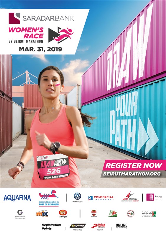 Saradar Bank Women's Race 2019